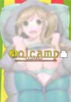 aoicamp / aoicamp凸 [Akahito] [Yuru Camp] Thumbnail Page 02