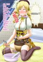 Shirouto Toukou Omutsu Tsuushin Soukangou CG Shuu ver [Puella Magi Madoka Magica] Thumbnail Page 101