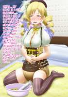 Shirouto Toukou Omutsu Tsuushin Soukangou CG Shuu ver [Puella Magi Madoka Magica] Thumbnail Page 102