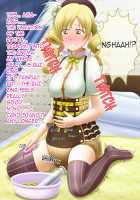 Shirouto Toukou Omutsu Tsuushin Soukangou CG Shuu ver [Puella Magi Madoka Magica] Thumbnail Page 103