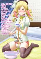 Shirouto Toukou Omutsu Tsuushin Soukangou CG Shuu ver [Puella Magi Madoka Magica] Thumbnail Page 139