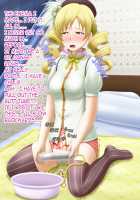 Shirouto Toukou Omutsu Tsuushin Soukangou CG Shuu ver [Puella Magi Madoka Magica] Thumbnail Page 140