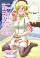 Shirouto Toukou Omutsu Tsuushin Soukangou CG Shuu ver [Puella Magi Madoka Magica] Thumbnail Page 143