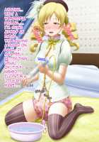 Shirouto Toukou Omutsu Tsuushin Soukangou CG Shuu ver [Puella Magi Madoka Magica] Thumbnail Page 18