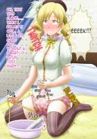 Shirouto Toukou Omutsu Tsuushin Soukangou CG Shuu ver [Puella Magi Madoka Magica] Thumbnail Page 21