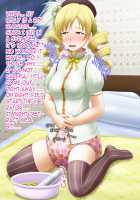 Shirouto Toukou Omutsu Tsuushin Soukangou CG Shuu ver [Puella Magi Madoka Magica] Thumbnail Page 22