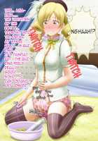 Shirouto Toukou Omutsu Tsuushin Soukangou CG Shuu ver [Puella Magi Madoka Magica] Thumbnail Page 23