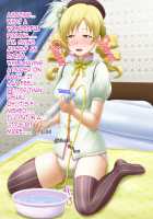 Shirouto Toukou Omutsu Tsuushin Soukangou CG Shuu ver [Puella Magi Madoka Magica] Thumbnail Page 58