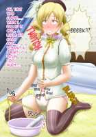 Shirouto Toukou Omutsu Tsuushin Soukangou CG Shuu ver [Puella Magi Madoka Magica] Thumbnail Page 61