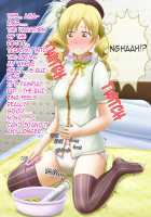 Shirouto Toukou Omutsu Tsuushin Soukangou CG Shuu ver [Puella Magi Madoka Magica] Thumbnail Page 63