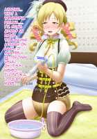 Shirouto Toukou Omutsu Tsuushin Soukangou CG Shuu ver [Puella Magi Madoka Magica] Thumbnail Page 98