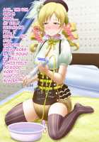 Shirouto Toukou Omutsu Tsuushin Soukangou CG Shuu ver [Puella Magi Madoka Magica] Thumbnail Page 99