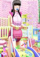 Shirouto Toukou Omutsu Tsuushin Soukangou CG Shuu ver / 素人投稿オムツ通信 創刊号 CG集ver [Girls Und Panzer] Thumbnail Page 72