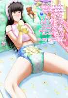 Shirouto Toukou Omutsu Tsuushin Soukangou CG Shuu ver / 素人投稿オムツ通信 創刊号 CG集ver [Girls Und Panzer] Thumbnail Page 97