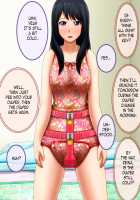 Shirouto Toukou Omutsu Tsuushin Soukangou CG Shuu ver (Zenpen) / 素人投稿オムツ通信 創刊号 CG集ver(前編) [Hibike! Euphonium] Thumbnail Page 248