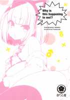 Kanikama x Puniana x Ganhori Life / かにかま×ぷにあな×ガン掘りライフ [Arato Asato] [Original] Thumbnail Page 22