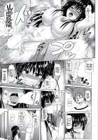 Yui-chan to Issho 3 / 唯ちゃんと一緒3 [Uehiro] [To Love-Ru] Thumbnail Page 21