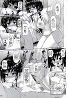 Yui-chan to Issho 3 / 唯ちゃんと一緒3 [Uehiro] [To Love-Ru] Thumbnail Page 31
