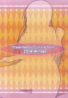 Yui-chan to Issho 3 / 唯ちゃんと一緒3 [Uehiro] [To Love-Ru] Thumbnail Page 35