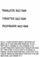 Ushigara Bikini Mei Toko-chan / 牛柄ビキニメイトコちゃん [Haikome] [Pokemon] Thumbnail Page 26