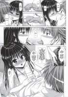 Yui-chan to Issho 2 / 唯ちゃんと一緒2 [Suehirogari] [To Love-Ru] Thumbnail Page 05