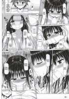 Yui-chan to Issho 2 / 唯ちゃんと一緒2 [Suehirogari] [To Love-Ru] Thumbnail Page 06