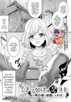 Kikkake wa Ashikoki ~Ore ga Otokonoko to Kekkon shita Wake~ / きっかけは足コキ ~俺が男の娘と結婚したわけ~ [Uonome Beji] [Original] Thumbnail Page 01