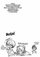 Kiss-Ma no Natsu / キス魔の夏 [Arai Kazuki] [Bokutachi wa Benkyou ga Dekinai] Thumbnail Page 11