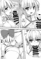 A Book About Flirting With Okita-san / 沖田さんといちゃつく本 [Ryokusiki] [Fate] Thumbnail Page 04