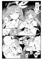 Clarisse-chan to Ichaicha Suru Hon 2 / クラリスちゃんとイチャイチャする本 2 [Remora] [Granblue Fantasy] Thumbnail Page 17
