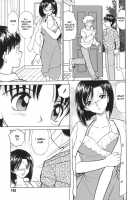 Sex Teacher Exchange [Heno Heno] [Original] Thumbnail Page 15