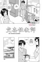 Sex Teacher Exchange [Heno Heno] [Original] Thumbnail Page 01