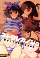 NTR Girlfriend / ネトラレカノジョ [Nagare Hyo-Go] [Kanojo Okarishimasu] Thumbnail Page 01