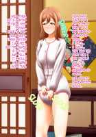 Shirouto Toukou Omutsu Tsuushin Soukangou CG Shuu ver [Love Live!] Thumbnail Page 152