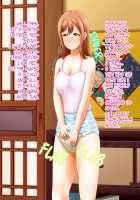 Shirouto Toukou Omutsu Tsuushin Soukangou CG Shuu ver [Love Live!] Thumbnail Page 208