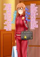 Shirouto Toukou Omutsu Tsuushin Soukangou CG Shuu ver [Love Live!] Thumbnail Page 58