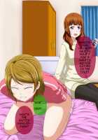 Request E 4 / リクエスト絵4 [Love Live!] Thumbnail Page 46