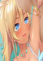 Gal Brave / ギャルブレイブ～ギャルビッチが異世界で魔王にさらわれた親友を救うついでに世界も平和にしちゃう!?～ [4 Coulomb] [Original] Thumbnail Page 153