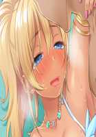 Gal Brave / ギャルブレイブ～ギャルビッチが異世界で魔王にさらわれた親友を救うついでに世界も平和にしちゃう!?～ [4 Coulomb] [Original] Thumbnail Page 154