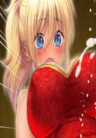 Gal Brave / ギャルブレイブ～ギャルビッチが異世界で魔王にさらわれた親友を救うついでに世界も平和にしちゃう!?～ [4 Coulomb] [Original] Thumbnail Page 356