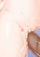 Gal Brave / ギャルブレイブ～ギャルビッチが異世界で魔王にさらわれた親友を救うついでに世界も平和にしちゃう!?～ [4 Coulomb] [Original] Thumbnail Page 372