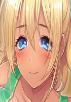 Gal Brave / ギャルブレイブ～ギャルビッチが異世界で魔王にさらわれた親友を救うついでに世界も平和にしちゃう!?～ [4 Coulomb] [Original] Thumbnail Page 542