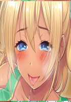 Gal Brave / ギャルブレイブ～ギャルビッチが異世界で魔王にさらわれた親友を救うついでに世界も平和にしちゃう!?～ [4 Coulomb] [Original] Thumbnail Page 547