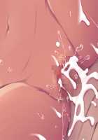 Gal Brave / ギャルブレイブ～ギャルビッチが異世界で魔王にさらわれた親友を救うついでに世界も平和にしちゃう!?～ [4 Coulomb] [Original] Thumbnail Page 561