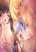 Gal Brave / ギャルブレイブ～ギャルビッチが異世界で魔王にさらわれた親友を救うついでに世界も平和にしちゃう!?～ [4 Coulomb] [Original] Thumbnail Page 606