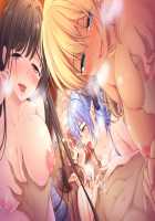 Gal Brave / ギャルブレイブ～ギャルビッチが異世界で魔王にさらわれた親友を救うついでに世界も平和にしちゃう!?～ [4 Coulomb] [Original] Thumbnail Page 607