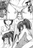 Ore wa Kanojo o Tomenakatta. Omake no Ohanashi / 俺は彼女を止めなかった。おまけのお話 [Original] Thumbnail Page 14