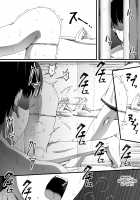 Ore wa Kanojo o Tomenakatta. Omake no Ohanashi / 俺は彼女を止めなかった。おまけのお話 [Original] Thumbnail Page 18