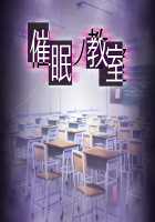 Saimin no Kyoushitsu / 催眠ノ教室 [Rainbow] [Original] Thumbnail Page 128