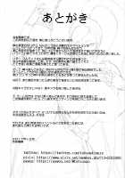 The Princess' Milking Skills / 姫様の搾精スキル [Yoshimura Tatsumaki] [Dragon Quest XI] Thumbnail Page 24